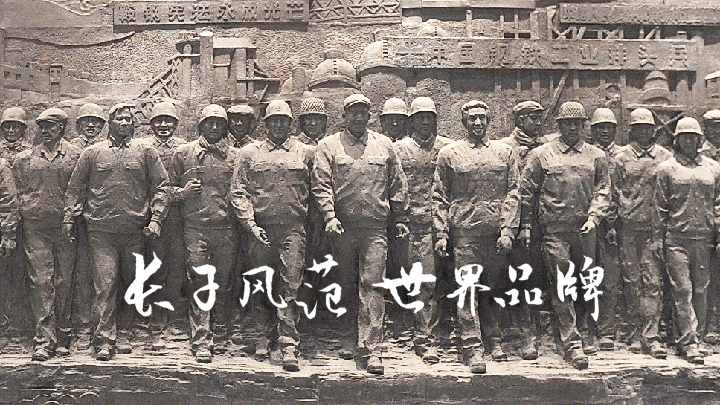 &#20113;&#39030;&#38598;&#22242;&#51;&#49;&#49;&#56;