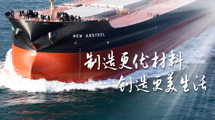 &#20113;&#39030;&#38598;&#22242;&#51;&#49;&#49;&#56;